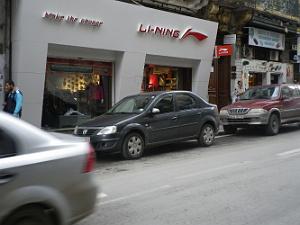 626 ancien magasin  de monsieur CHABBAT  aux fabriques de grenoble ou travailler GISELE ALEMAN  rue d'arzew 